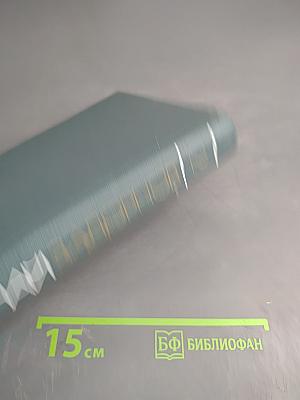 Золотая лихорадка. Собрание сочинений. Том второй