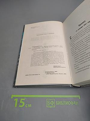 Титановая лоза