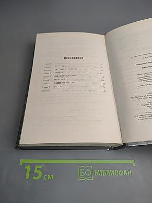 Титановая лоза