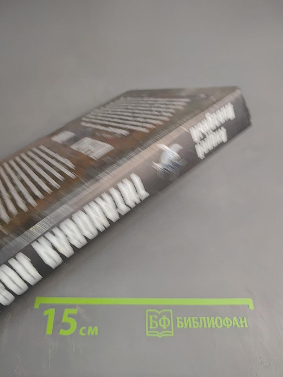 Титановая лоза