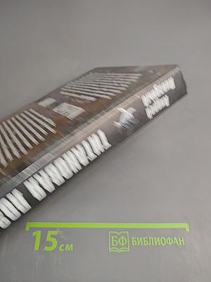 Титановая лоза