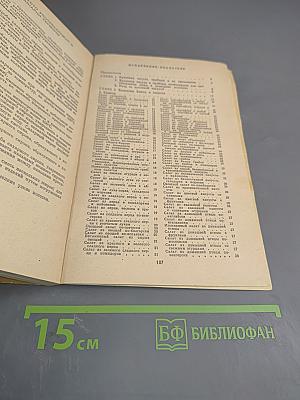 Кулинарные секреты