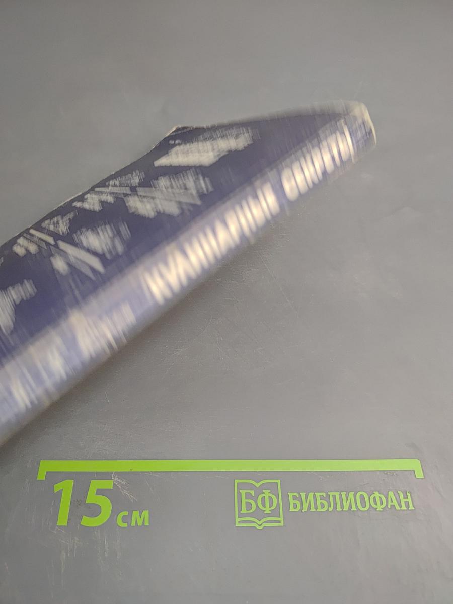 Кулинарные секреты