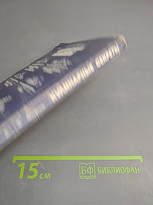 Кулинарные секреты