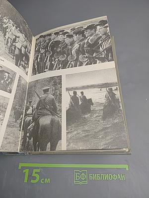 Воспоминания и размышления