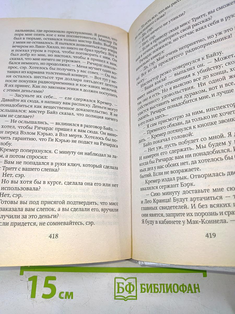 Разбитая ваза