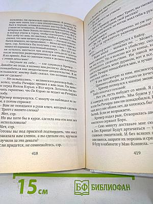 Разбитая ваза