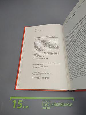 Коллагеновые болезни