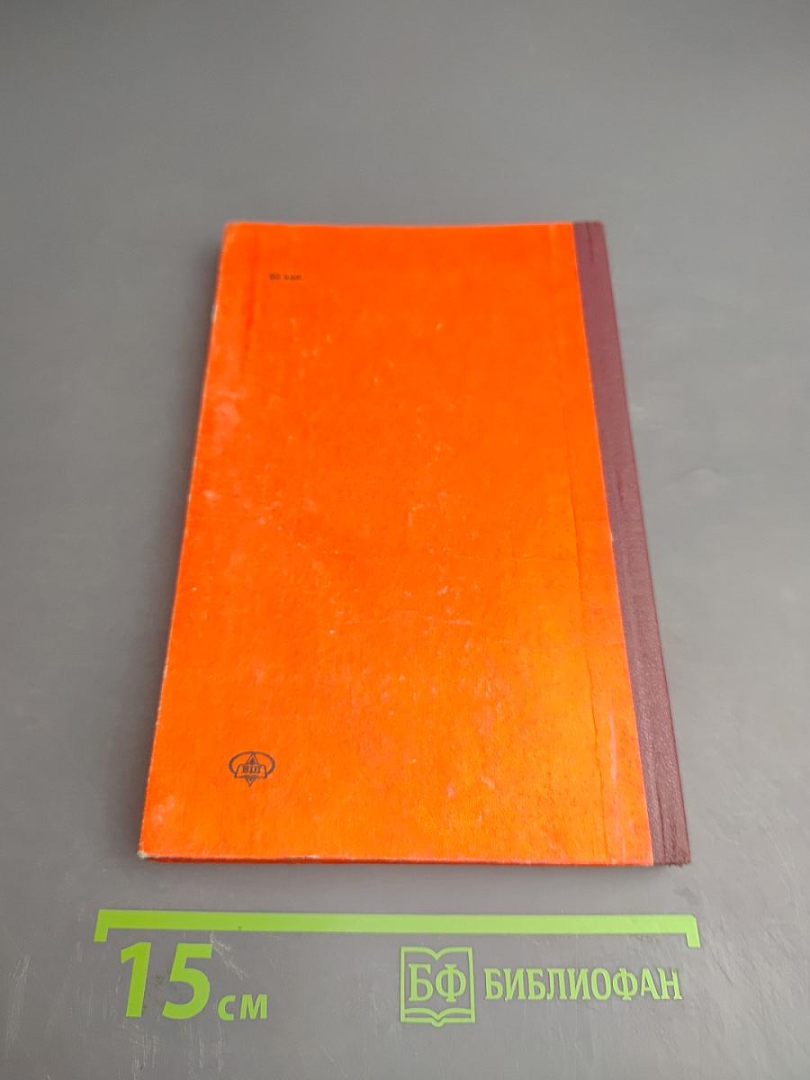 Коллагеновые болезни