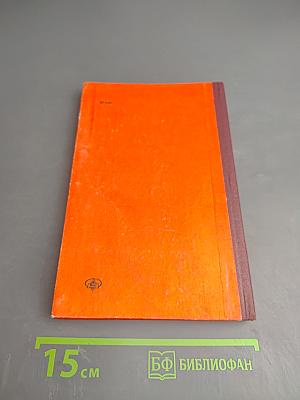 Коллагеновые болезни