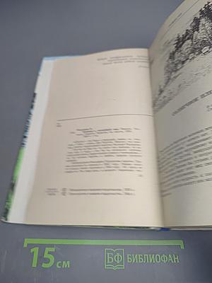 Тропинки в волшебный мир