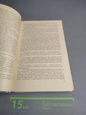 Тропинки в волшебный мир