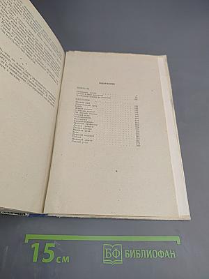 Тропинки в волшебный мир