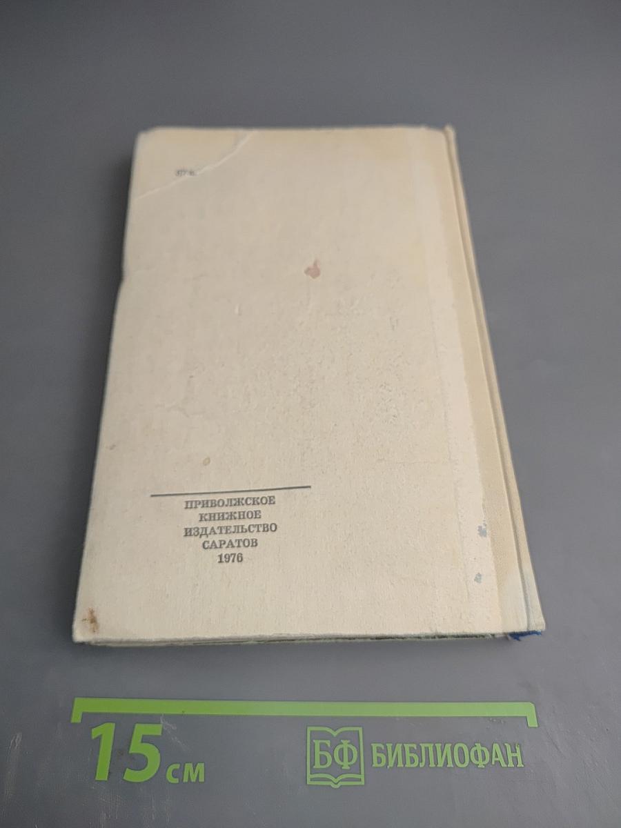 Тропинки в волшебный мир