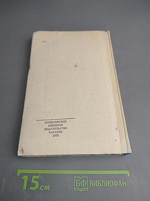 Тропинки в волшебный мир