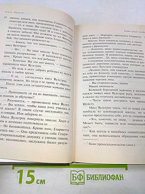 Кошка среди голубей