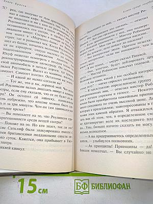 Кошка среди голубей