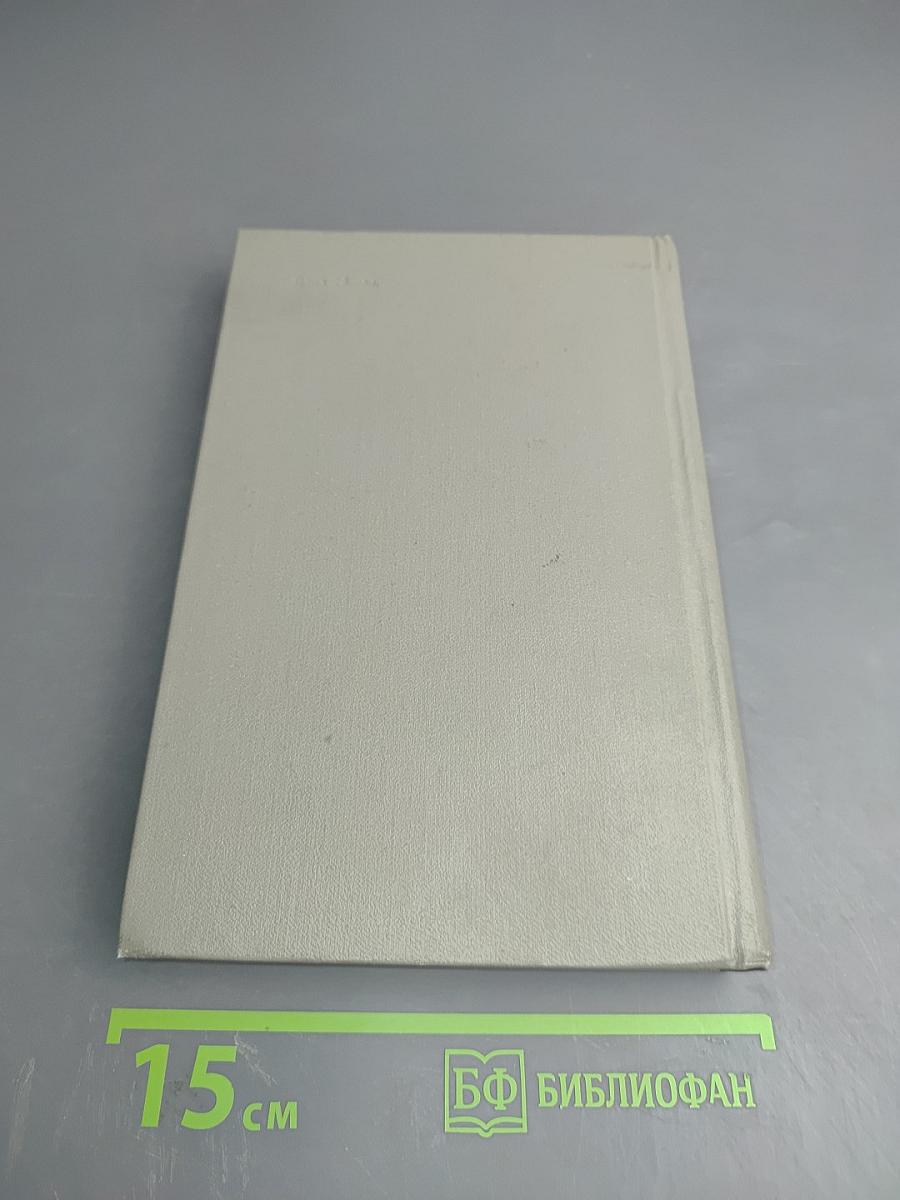 Мертвая Зыбь