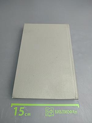 Мертвая Зыбь