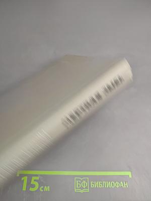 Мертвая Зыбь