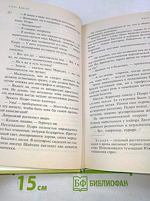 Карты на столе