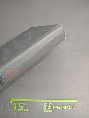 Брет Гарт. Собрание сочинений в шести томах. Том 4