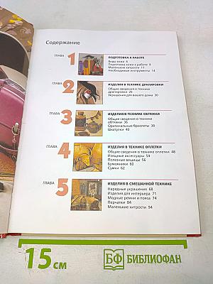 Стильные штучки из кожи