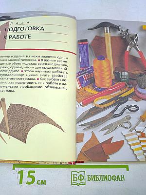 Стильные штучки из кожи