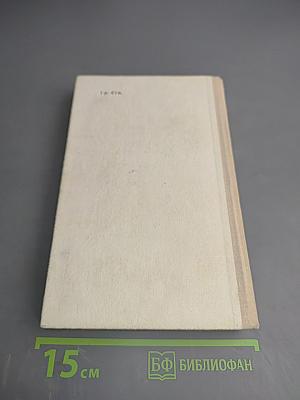 Замужество Татьяны Беловой. Какого цвета небо