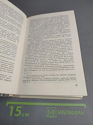 Голодание ради здоровья