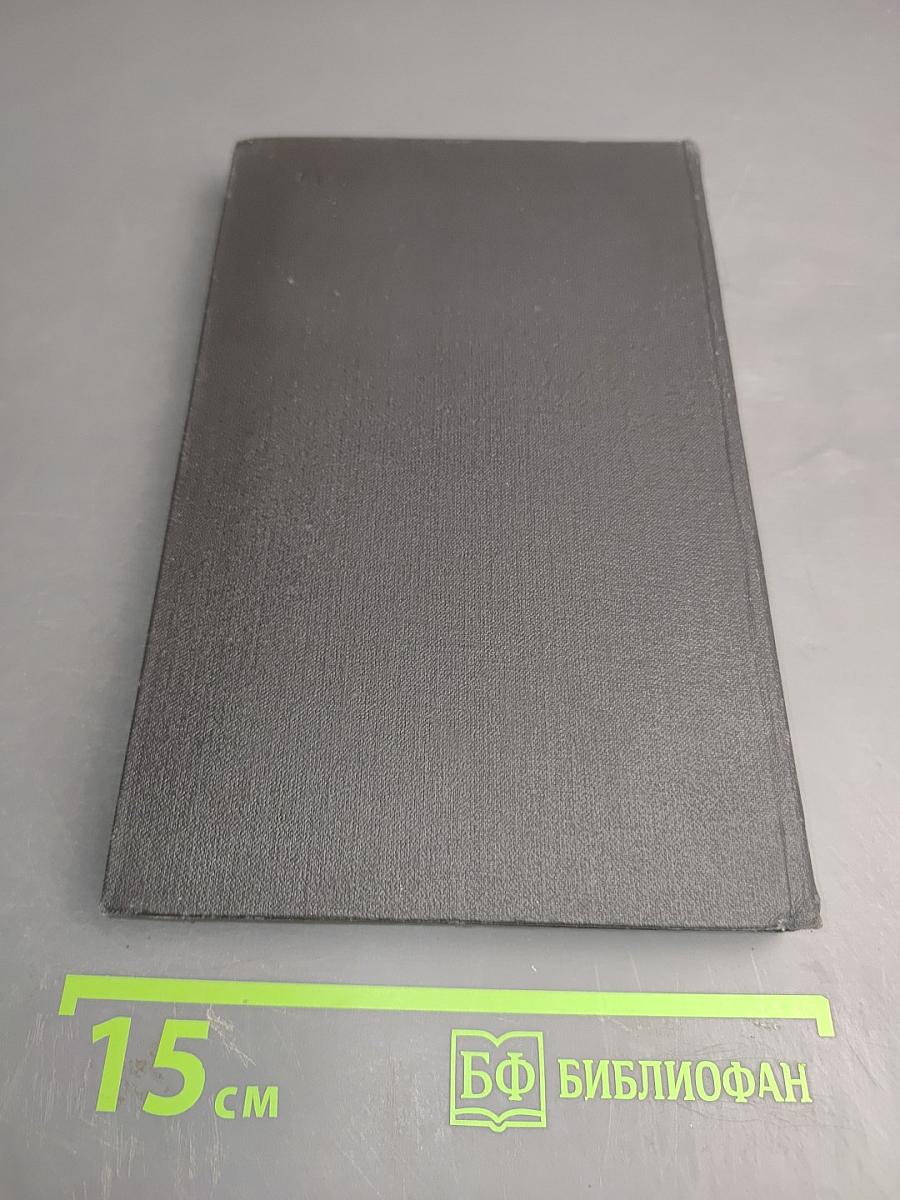 Хроника парохода «Гюго»