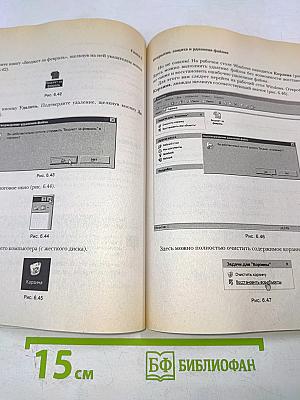 Microsoft Excel 2007 – это просто! Самоучитель