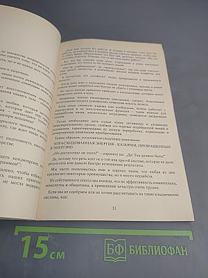 Блюда, от которых можно похудеть