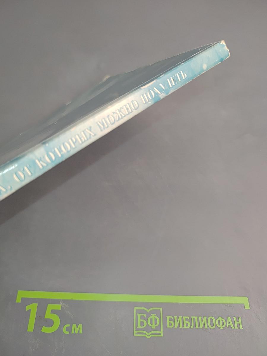 Блюда, от которых можно похудеть