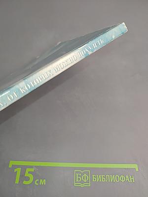 Блюда, от которых можно похудеть