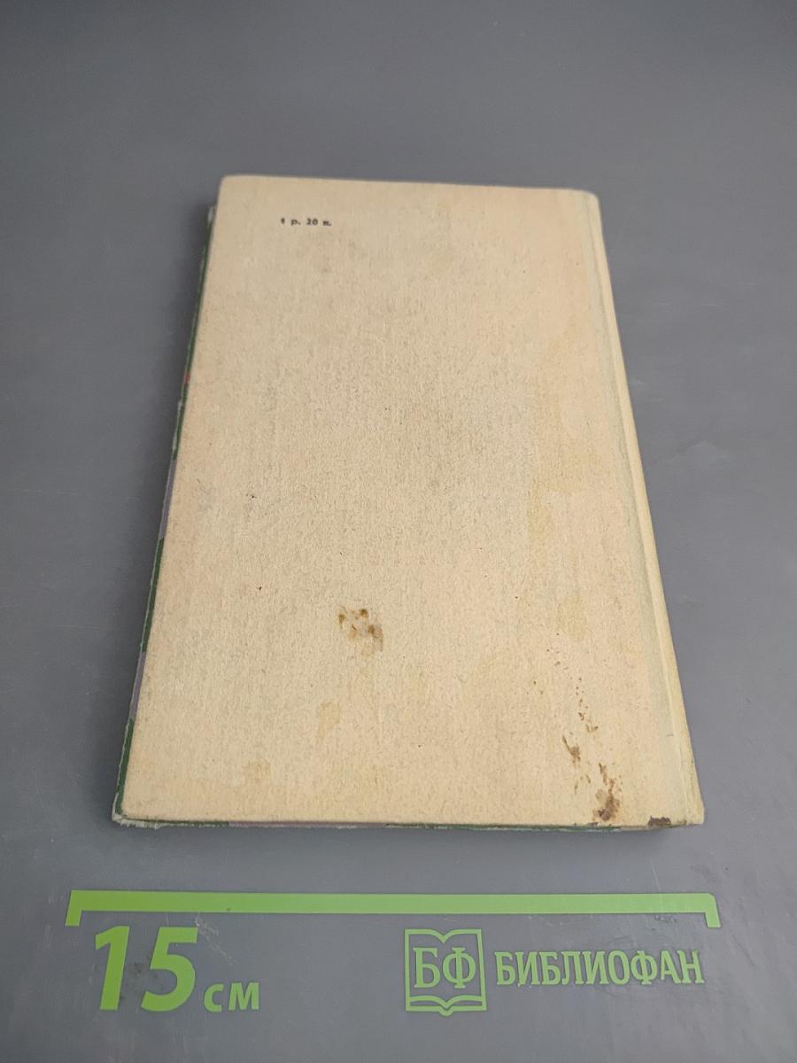 Дан приказ...