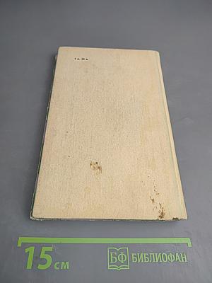 Дан приказ...