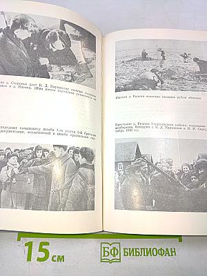 Давали клятву партизаны