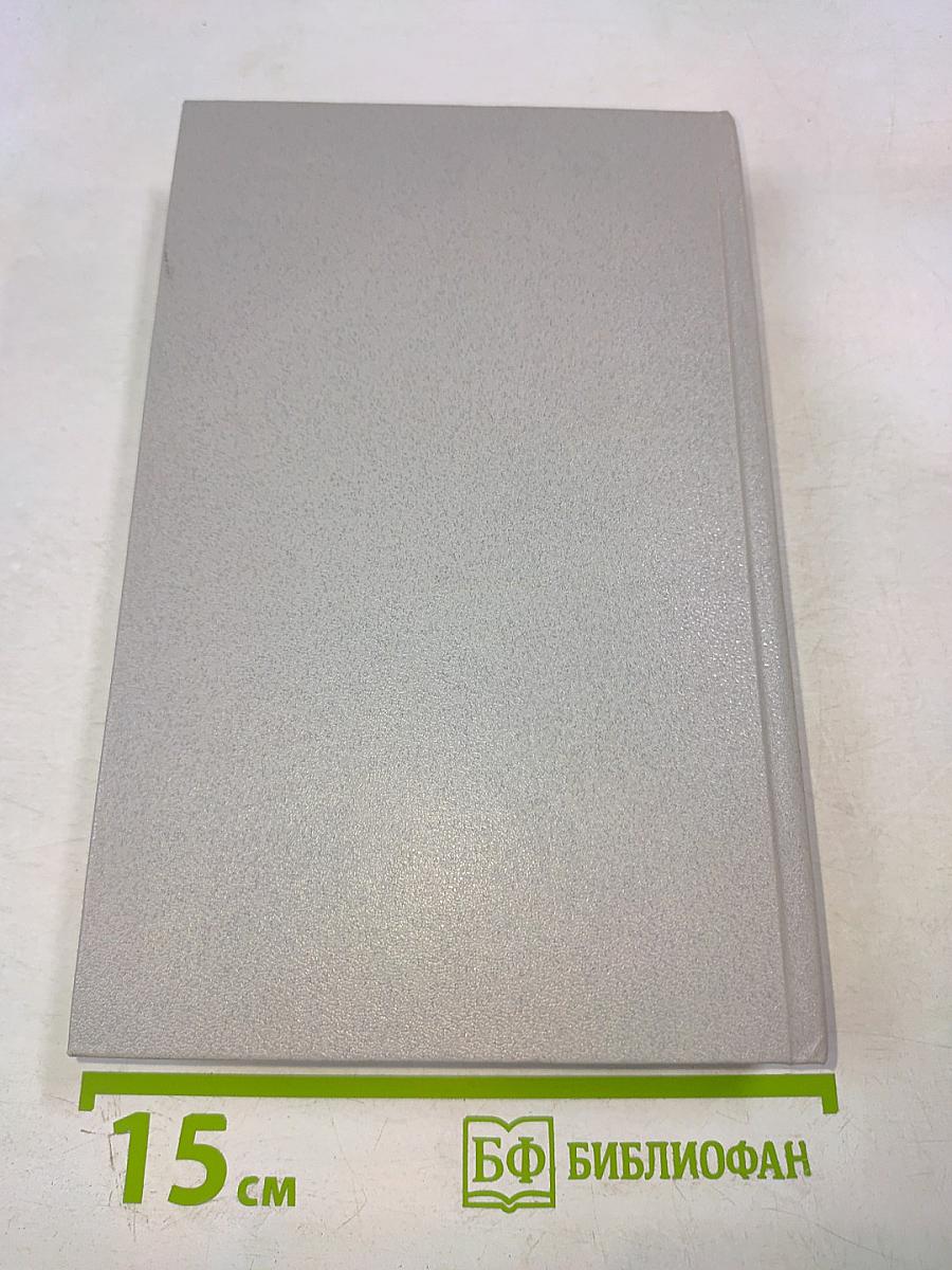 Давали клятву партизаны