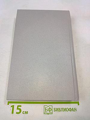 Давали клятву партизаны