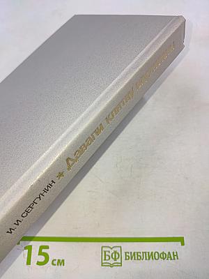 Давали клятву партизаны