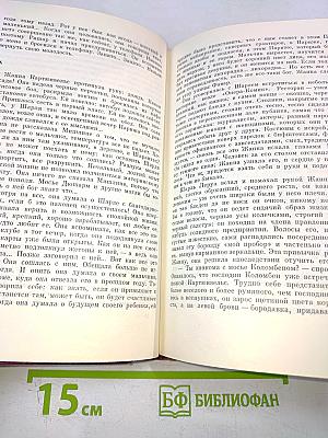 Богатые кварталы