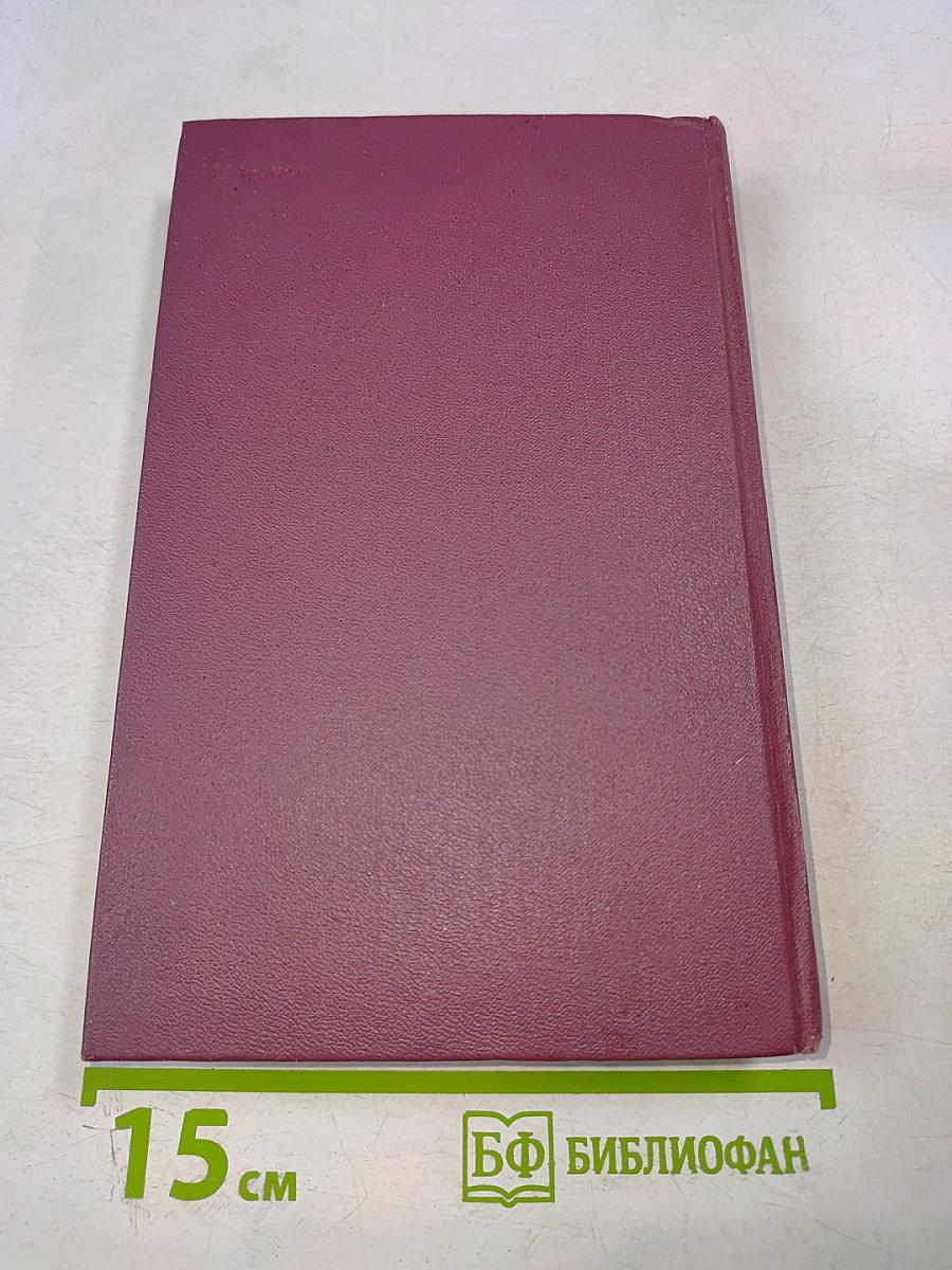 Богатые кварталы