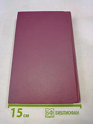 Богатые кварталы