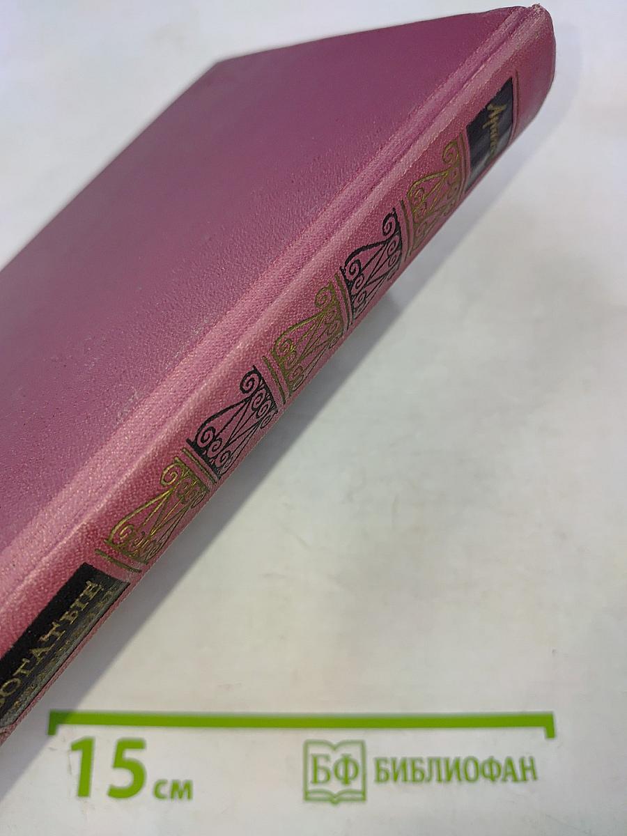 Богатые кварталы