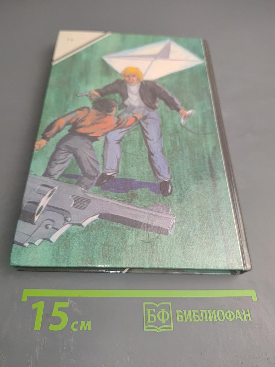 Вечерняя прогулка. В безмолвии смерти