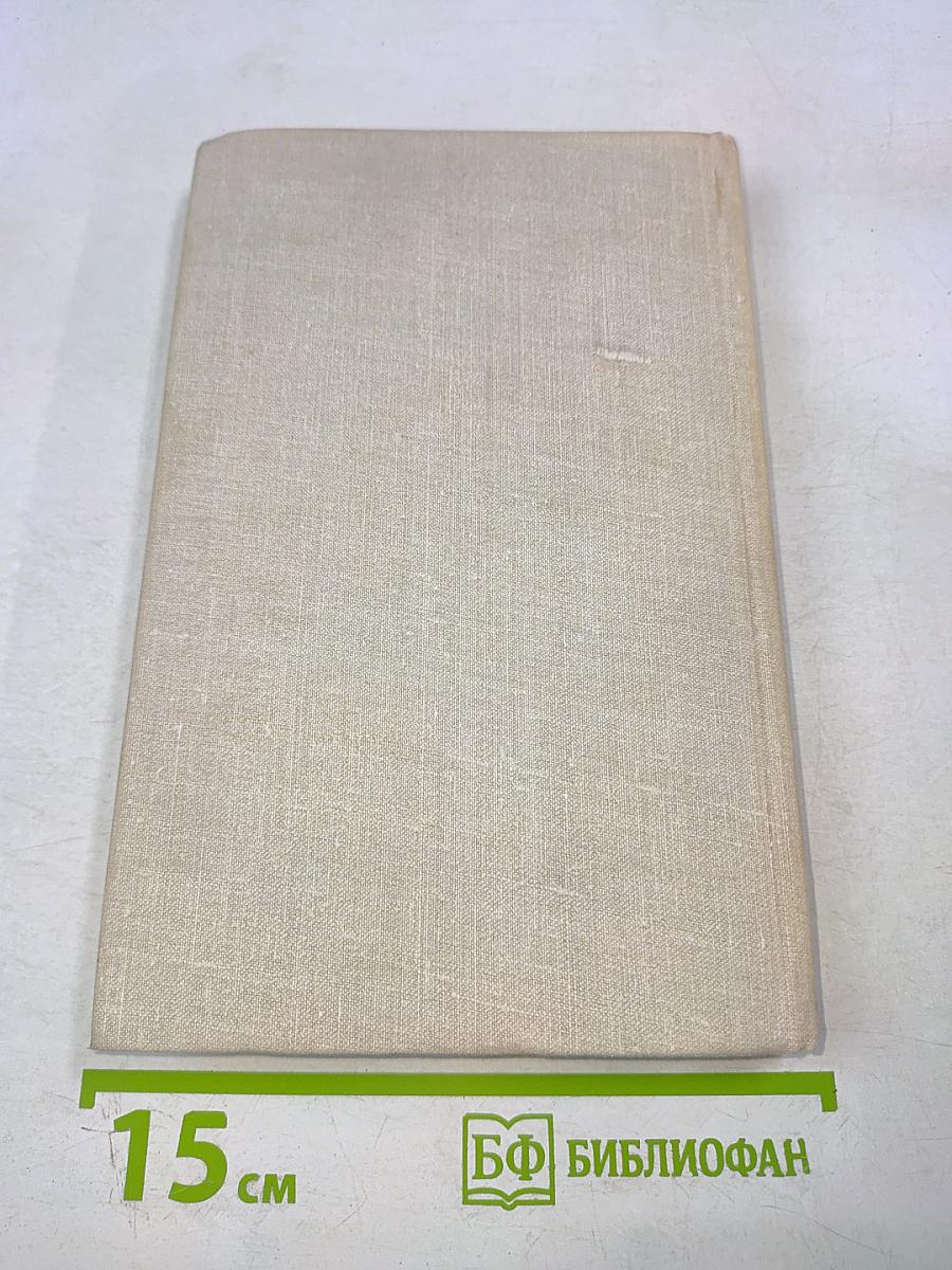 Сказания евангелистов