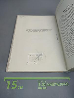 Практикум по диагностике внутренних болезней