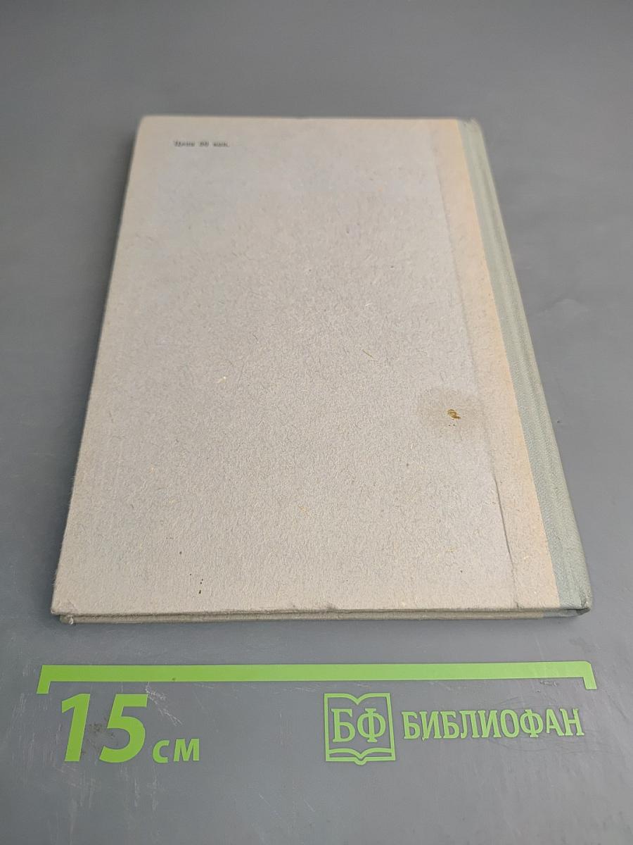 Практикум по диагностике внутренних болезней