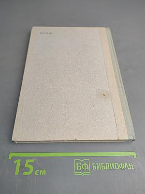 Практикум по диагностике внутренних болезней